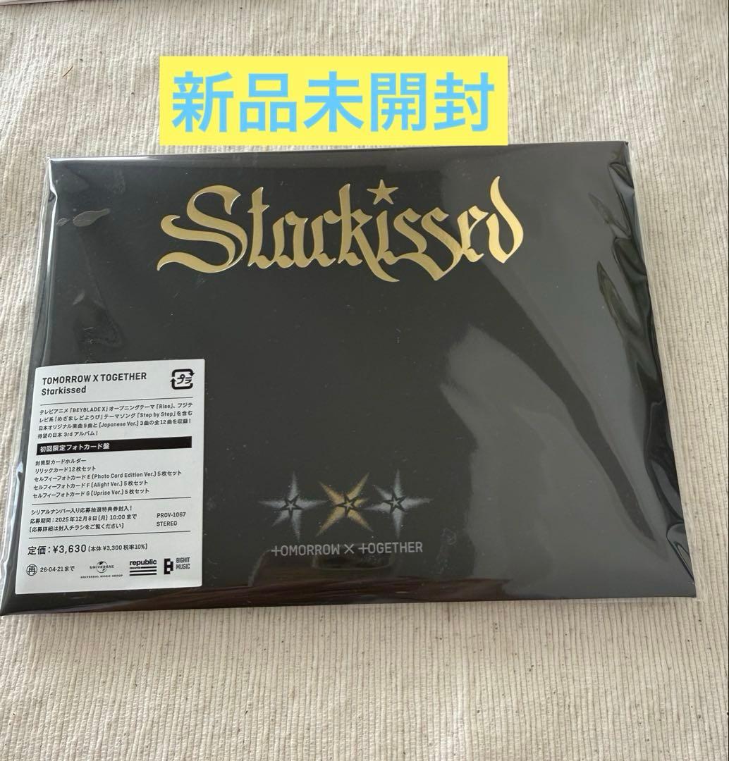 新品未開封TXT トゥバ Starkissed 初期限定フォトカード盤 トレカ