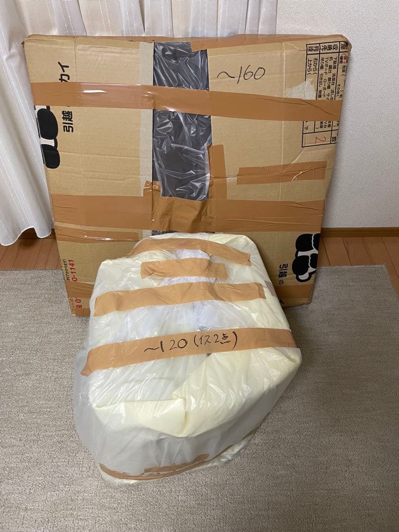 低使用】ユアサ おふたり様こたつ(2個口) NGM-N75DLH - メルカリ