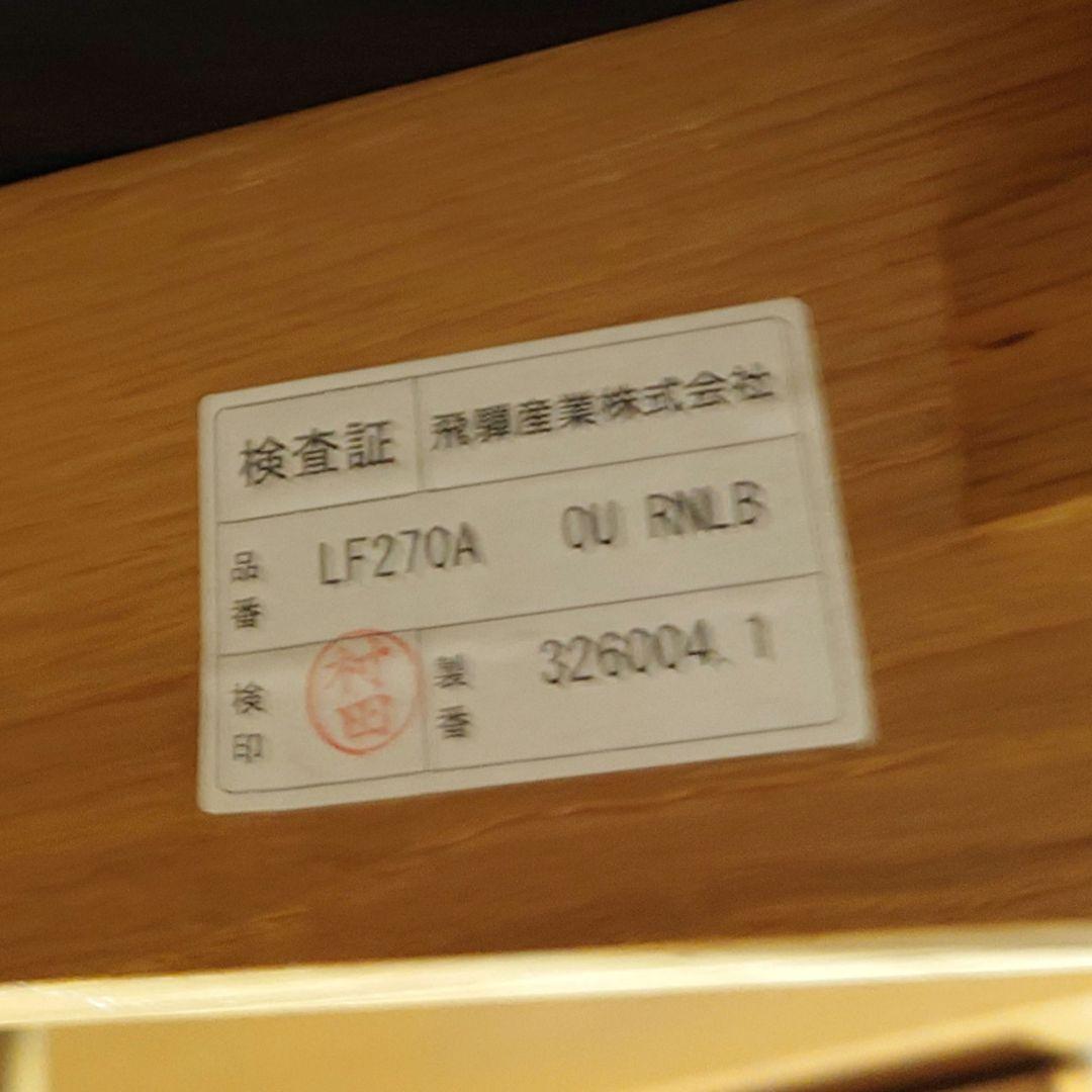 HIDA 飛騨産業 キツツキ KAYA2 カヤ2 アームチェア 1人掛けソファ