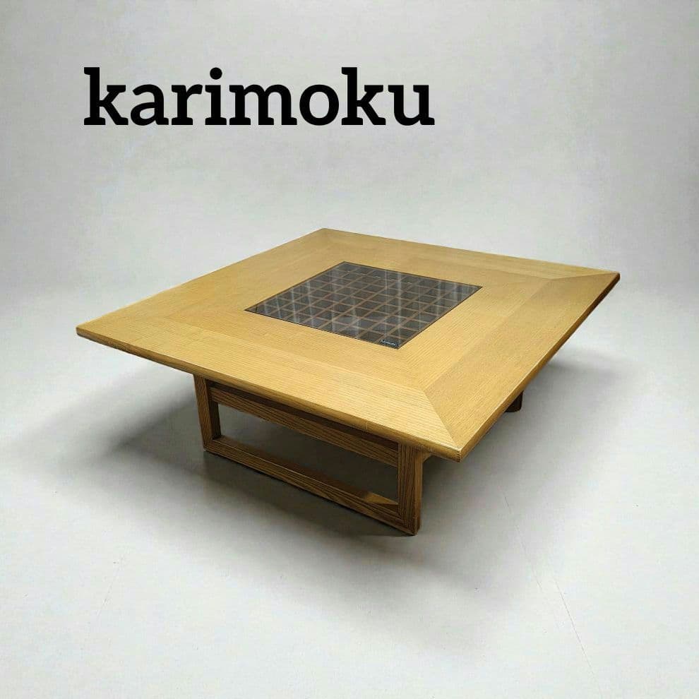 karimoku カリモク家具 センターテーブル ガラステーブル 和モダン