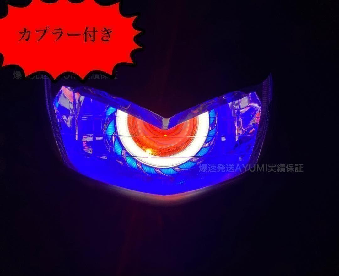 アドレスv125G 青白赤イカリングヘッドライト V125 CF46A - メルカリ