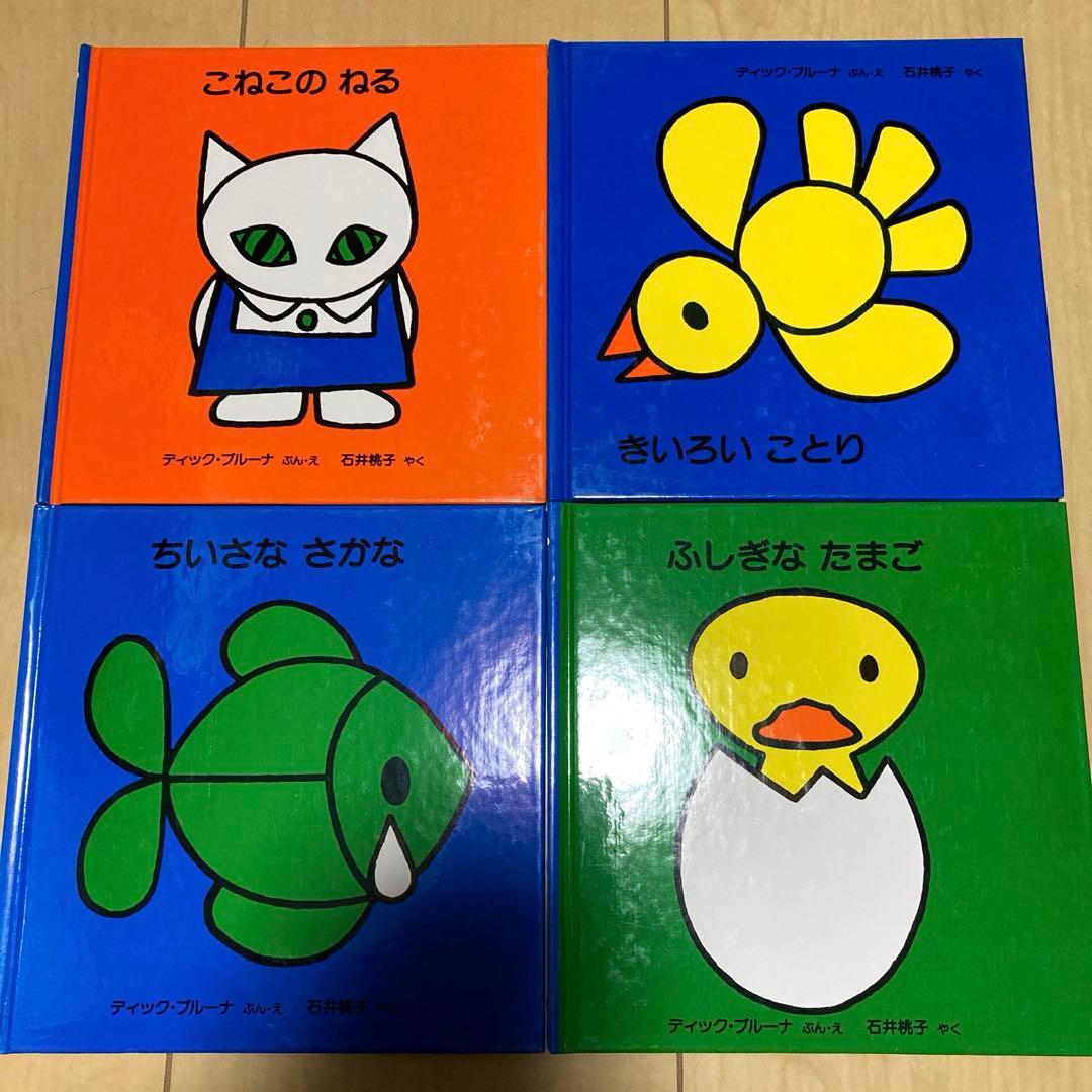 絵本まとめ売り 赤ちゃん〜 34冊セット 美品多数 - メルカリ