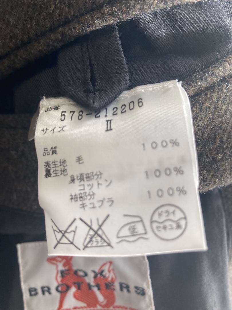 マーガレットハウエル フォックスブラザーズコラボ　リーファーコート　ダブル