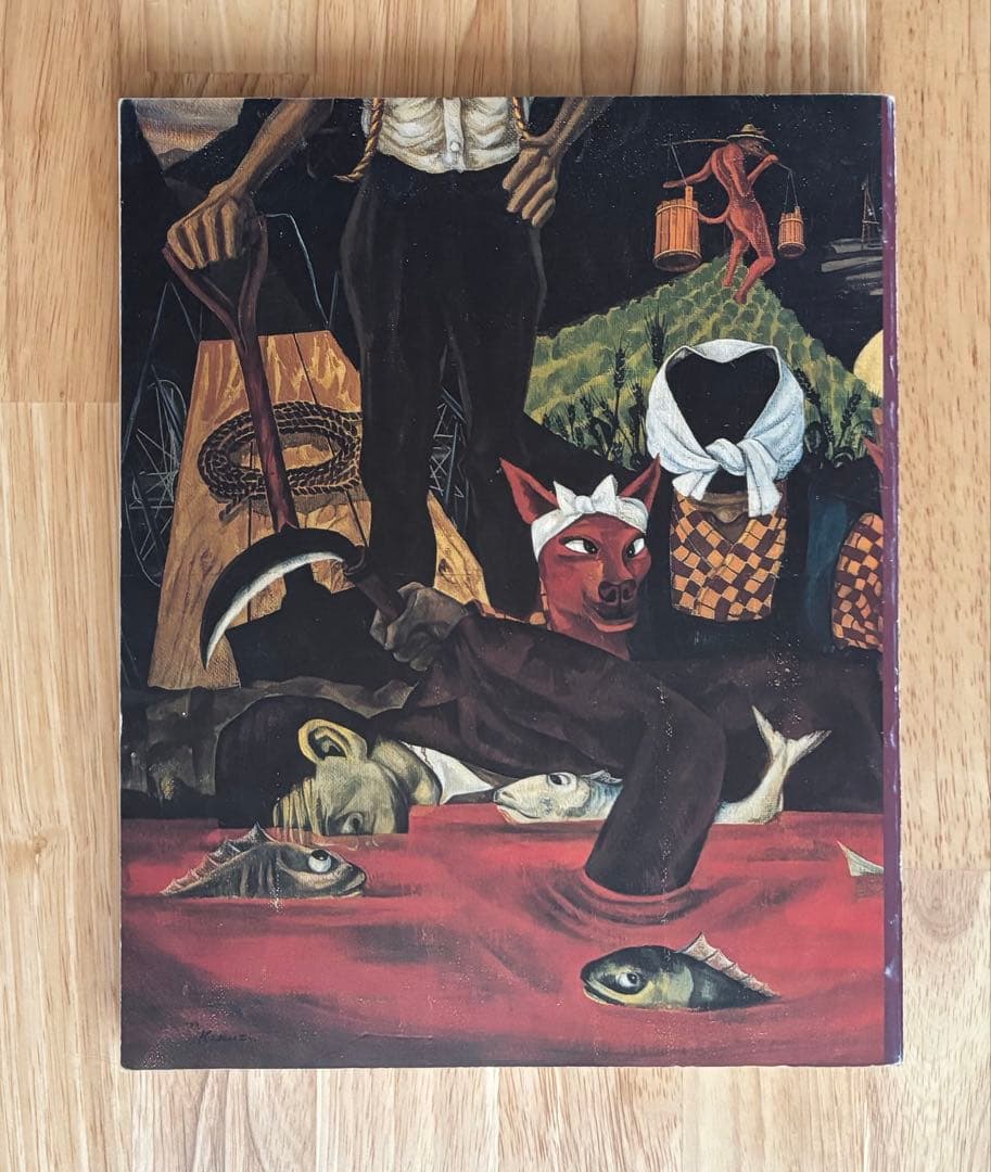 山下菊二展 Kikuji Yamashita 図録 1996年