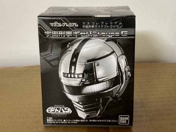 マスコレプレミアム 宇宙刑事マスクコレクション 宇宙刑事ギャバン