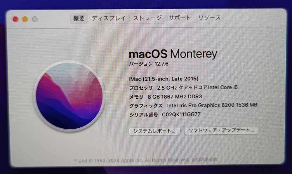 Apple iMac 21.5 2015 8GB 1TB 無線キーボードマウス - メルカリ