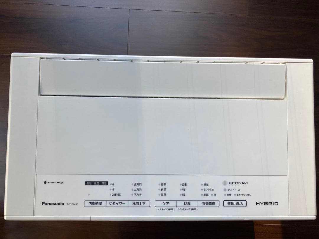 (Panasonic FYHVX90) 除湿機 33.5cm×47cm×25cm