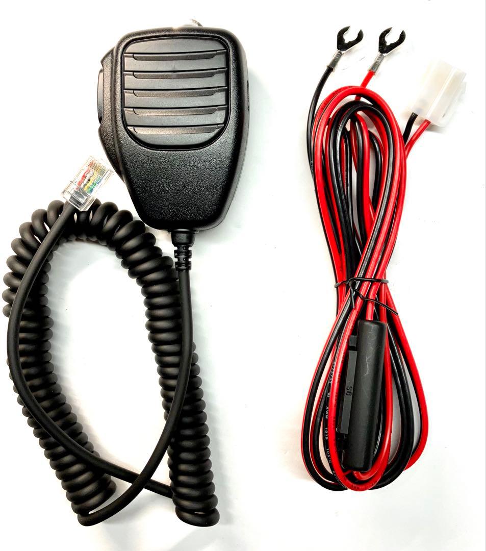 アイコム IC-208D 50w/50w アマチュア無線機