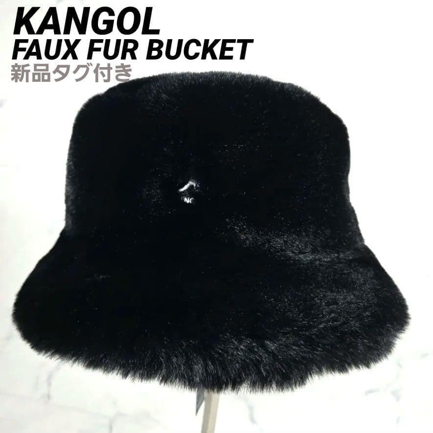 新品 カンゴール KANGOL FAUX FUR BUCKET バケットハット