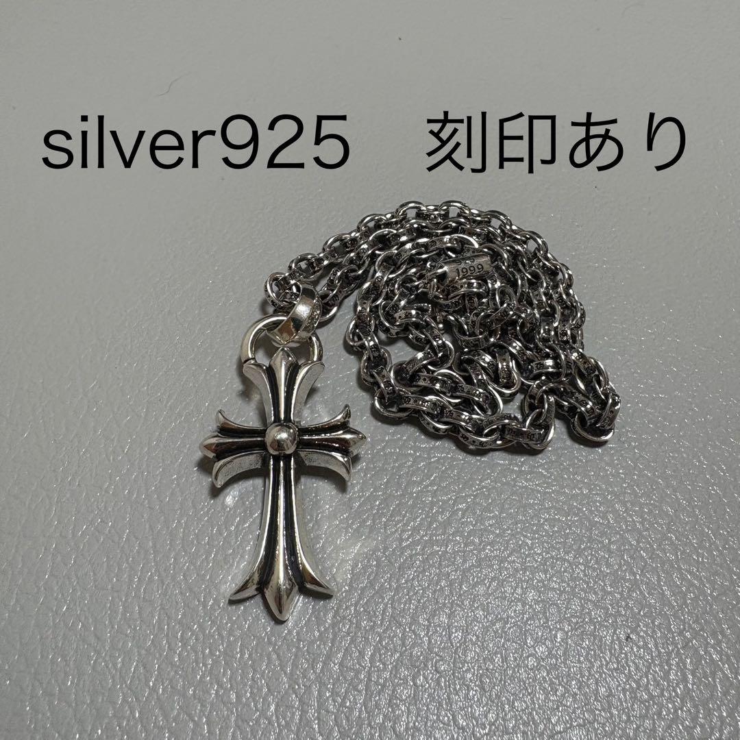 シルバー925 クロスペンダントスモールベイル 50㎝ ペーパーチェーン