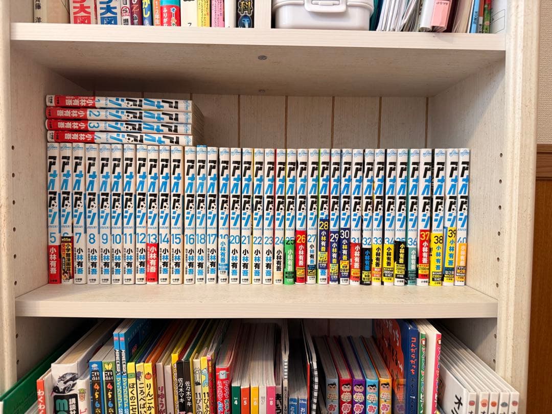 アオアシ 全巻セット - メルカリ