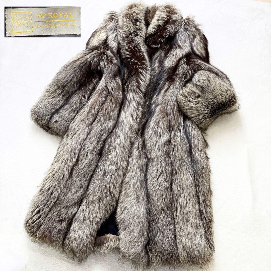 着丈115cm極上肉厚 サガフォックスロイヤル リアルファー ロングコート