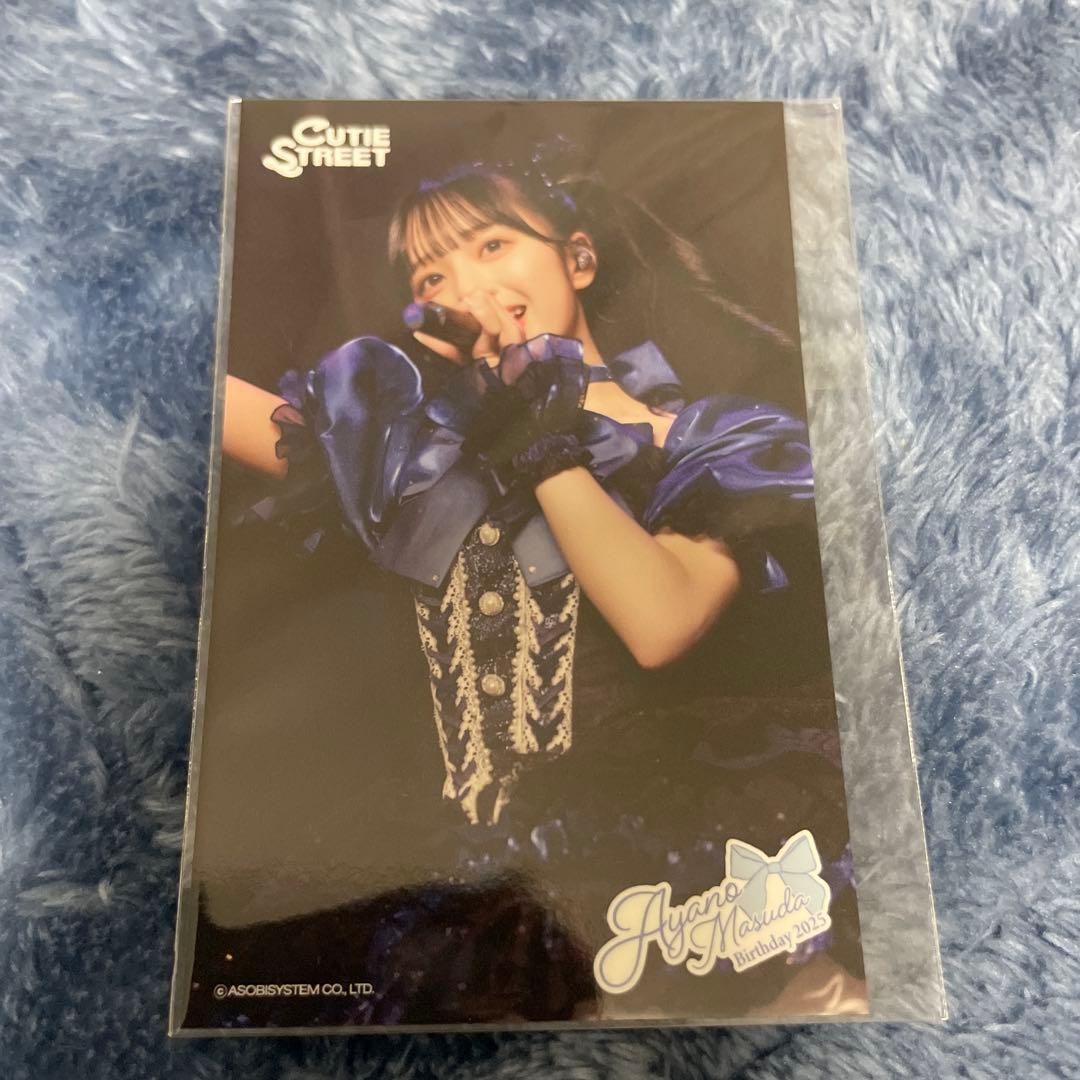 CUTIESTREET 増田彩乃生誕祭 すきくじ ＊バラ売り可 - メルカリ