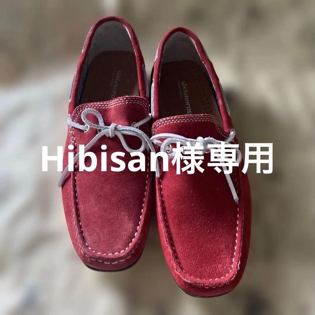 ステファノロッシ デッキシューズ赤 サイズ41 25.5センチ - メルカリ