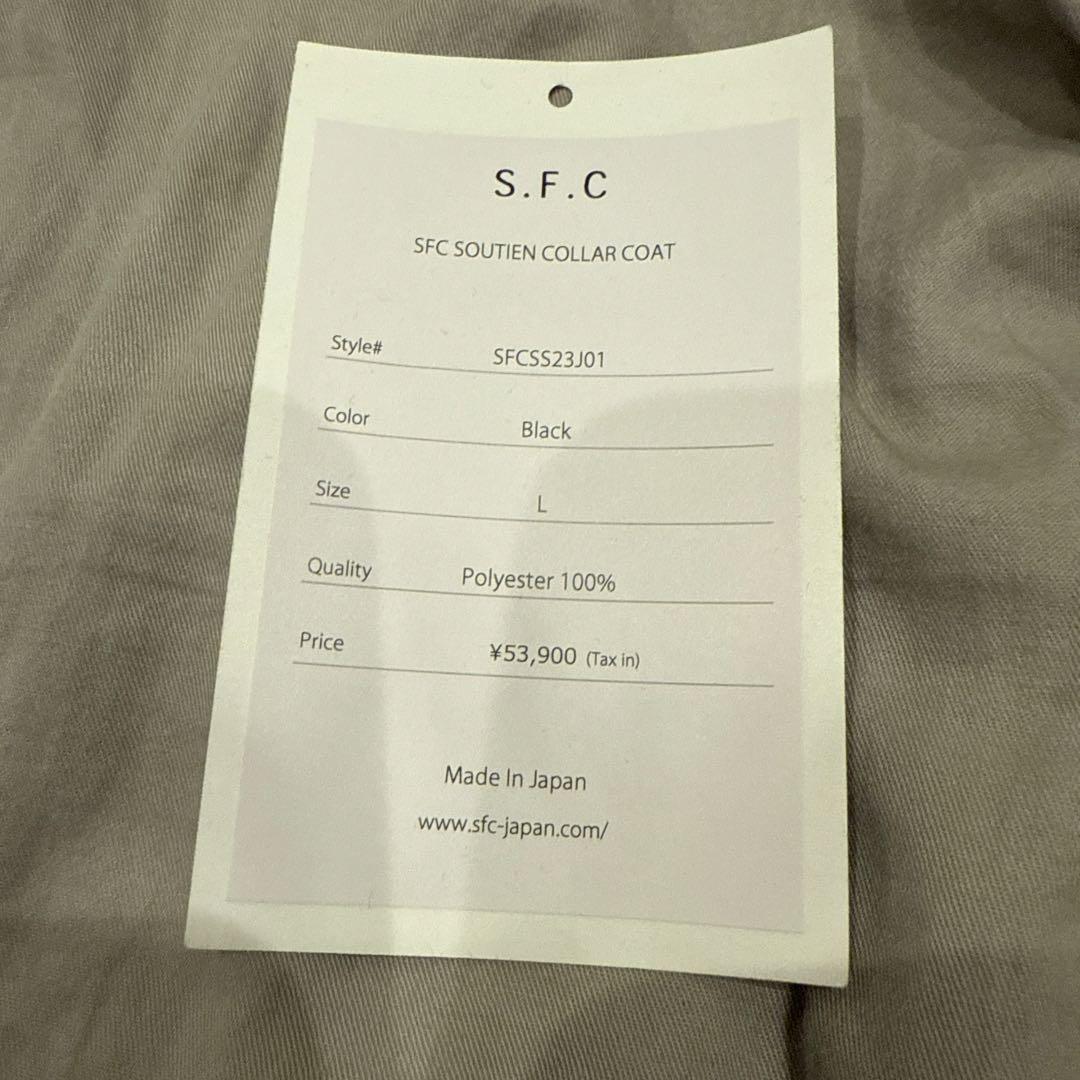 美品S.F.C SFC SOUTIEN COLLAR COAT Black L
