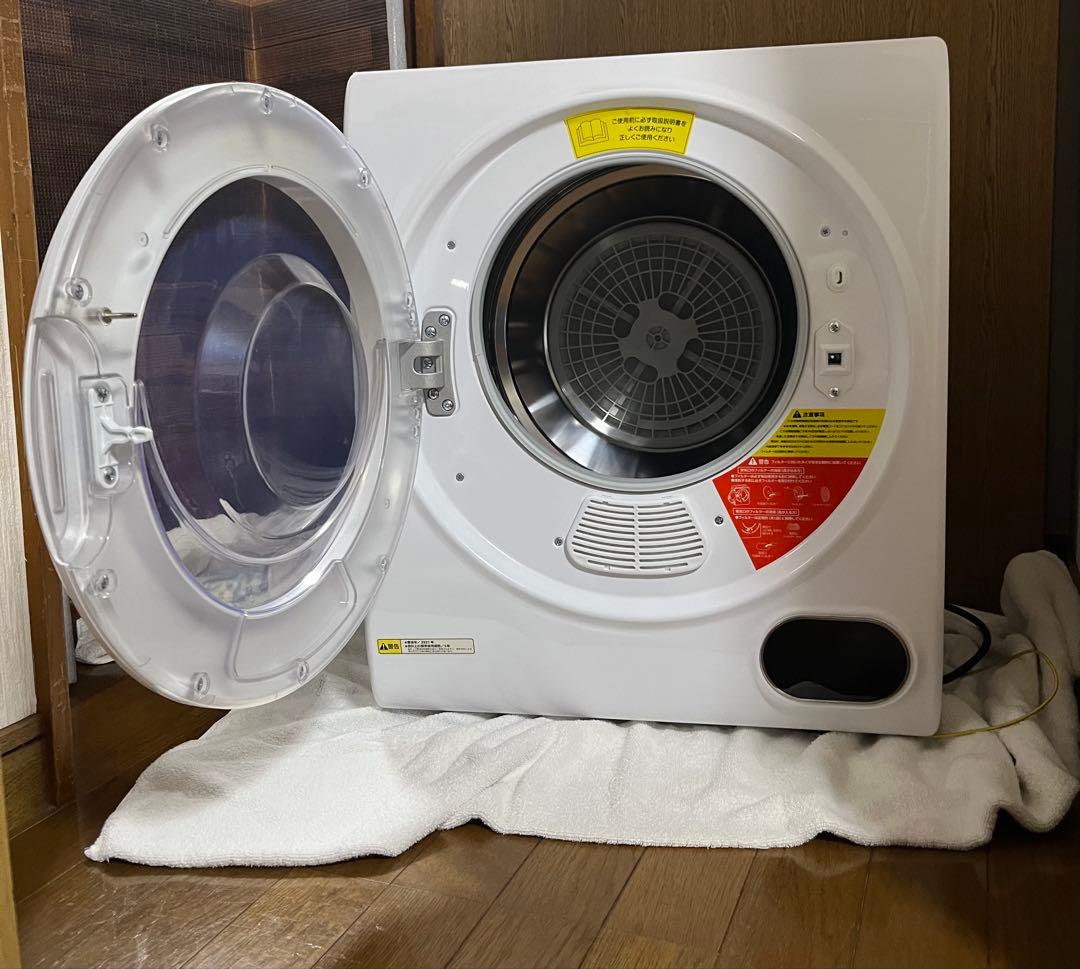 小型衣類乾燥機　SeatheStars