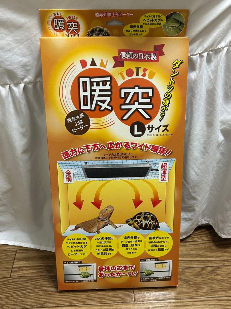 暖突Lサイズ 暖突 Lサイズ みどり商会 爬虫類 両生類 小動物 上部ヒーター 90cm水槽