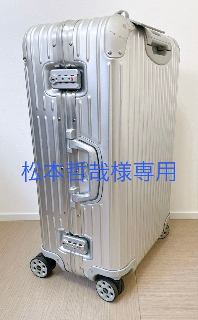 RIMOWA リモワ トパーズ 4輪924.63.00.4 シルバー 68ℓ - メルカリ