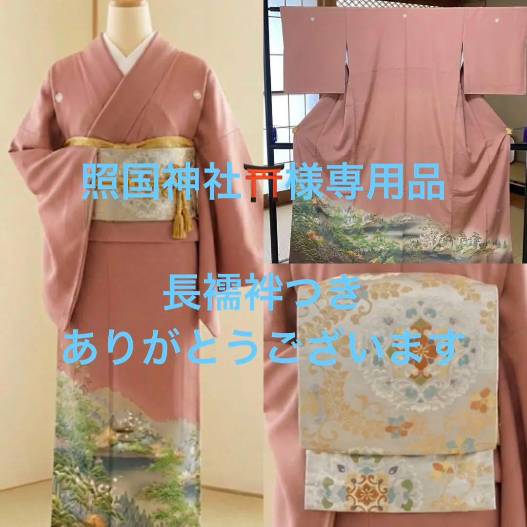 美品　正絹 色留袖　4点セット 三つ紋 作家物 袋帯　比翼仕立て　入学式　結婚式 美品 正絹 色留袖 4点フルセット 三つ紋 作家物 袋帯 山吹色 入学式