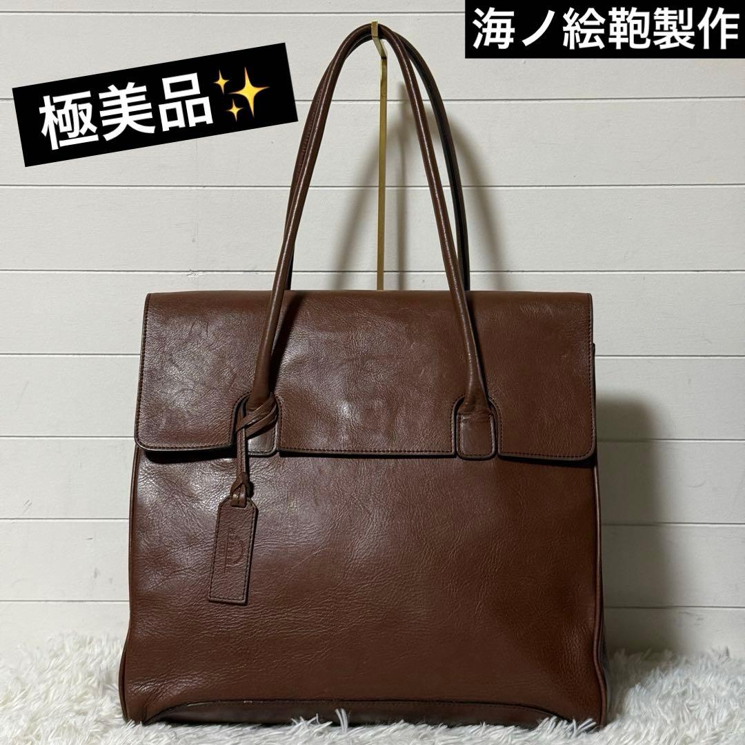 極美品✨海ノ絵鞄製作 quadro ハイグレードレザーフラップバッグ M