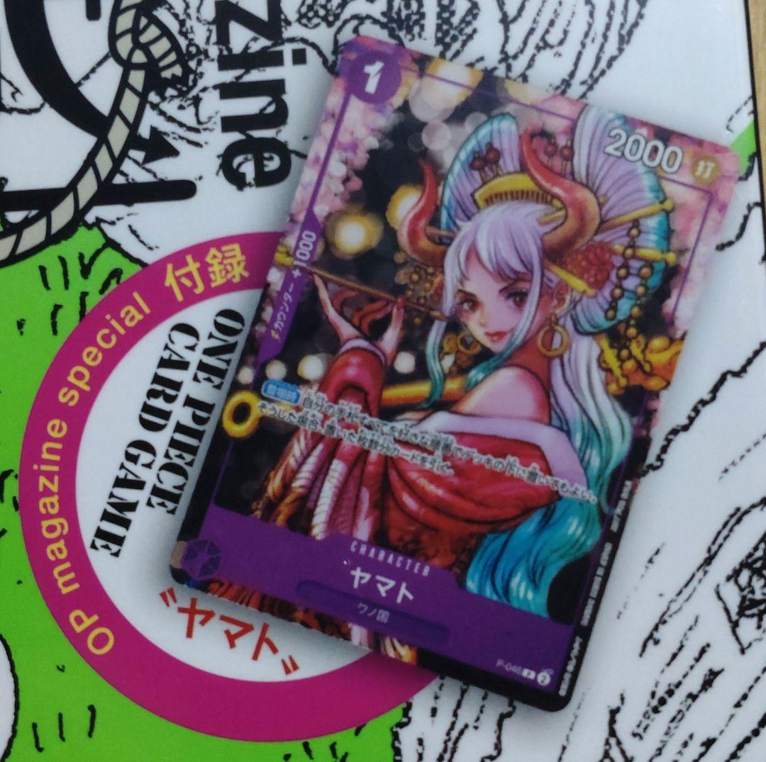 ONE PIECE magazine Vol.17【新品、シュリンク未開封品】 - メルカリ