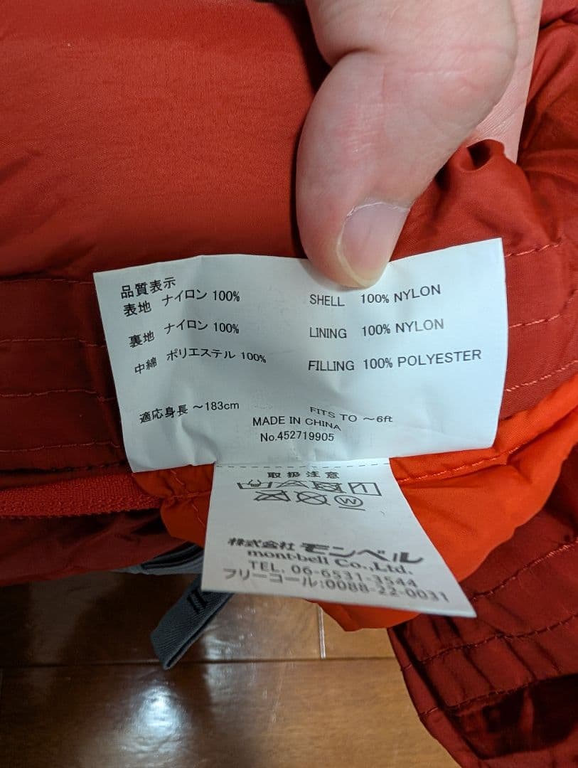 ま*こ様 【土日セール】モンベル バロウバッグ #1 品番→#1121271