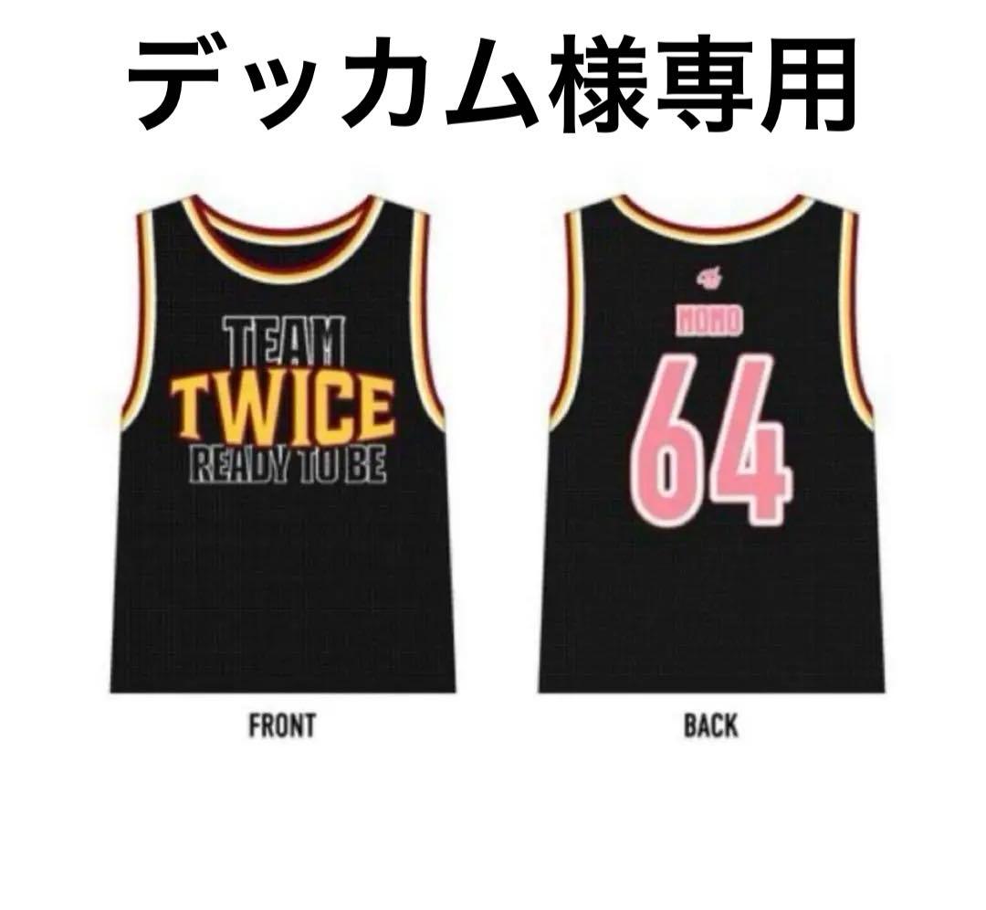 TWICE ready to be special ユニフォーム モモ - メルカリ