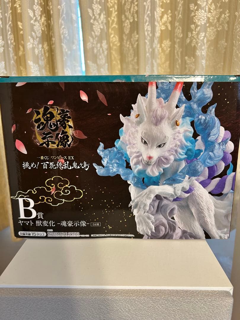 一番くじ ワンピース 挑め！百花繚乱鬼ヶ島 B賞 ヤマト 獣変化-魂豪示