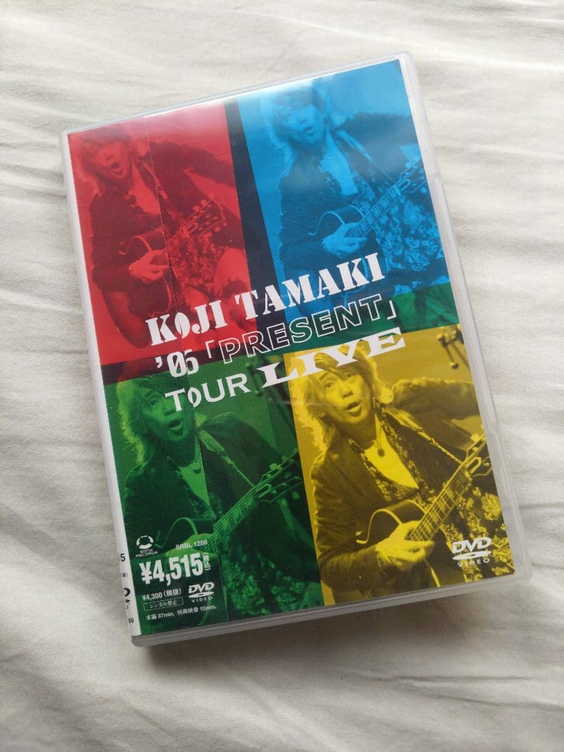 玉置浩二/'06「PRESENT」TOUR LIVE【とても綺麗】 Amazon.co.jp: '06「PRESENT」TOUR LIVE [DVD] : 玉置浩二, 玉置浩二: DVD