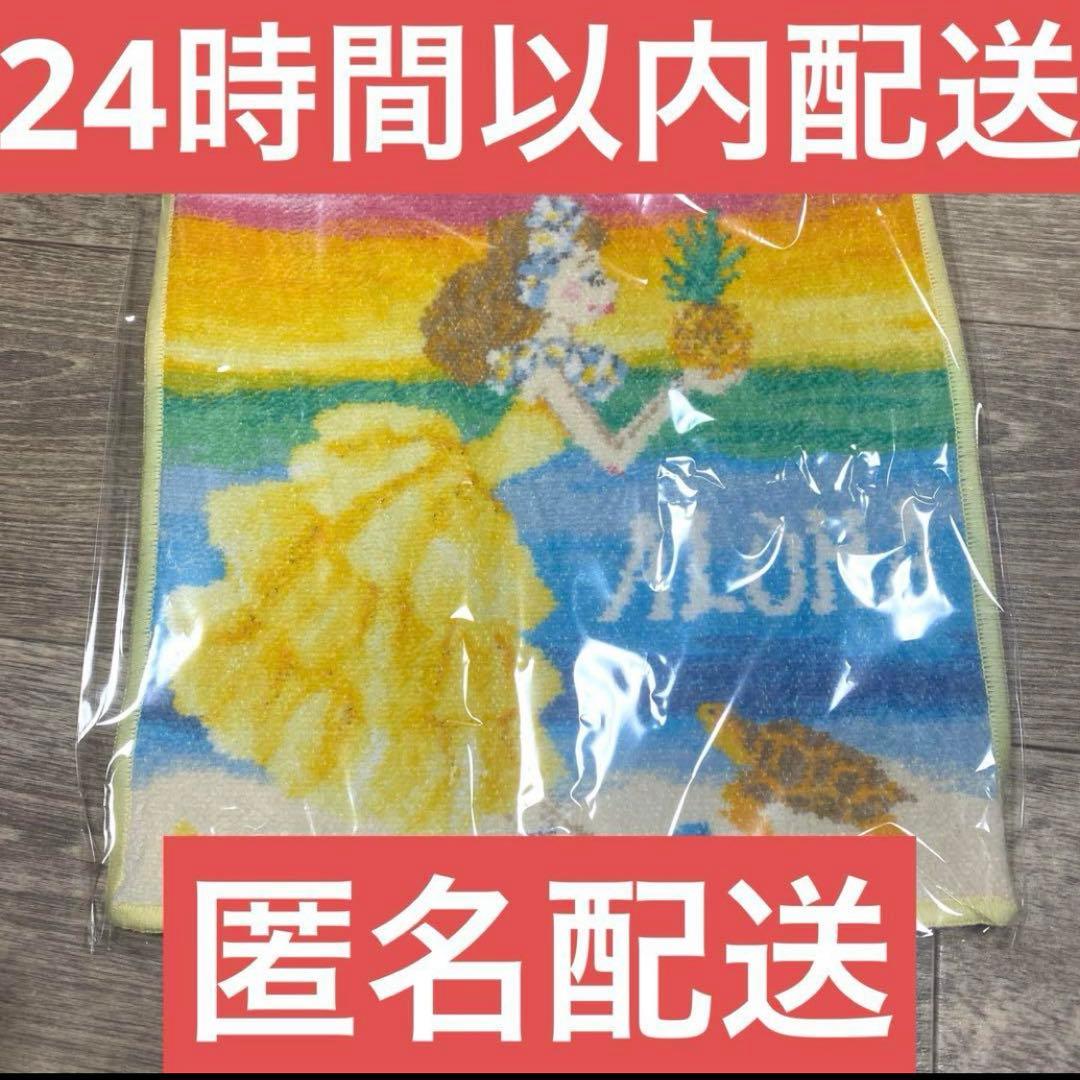 DEAN & DELUCA FEILER フェイラー ハワイ限定 - メルカリ