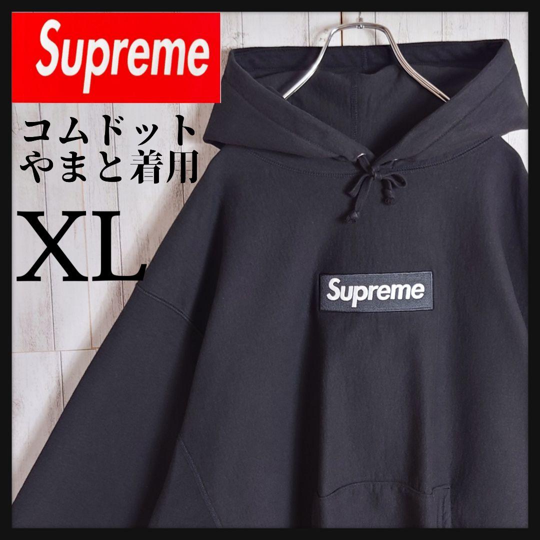 コムドットやまと着用】シュプリーム 刺繍 ボックスロゴ 即完売