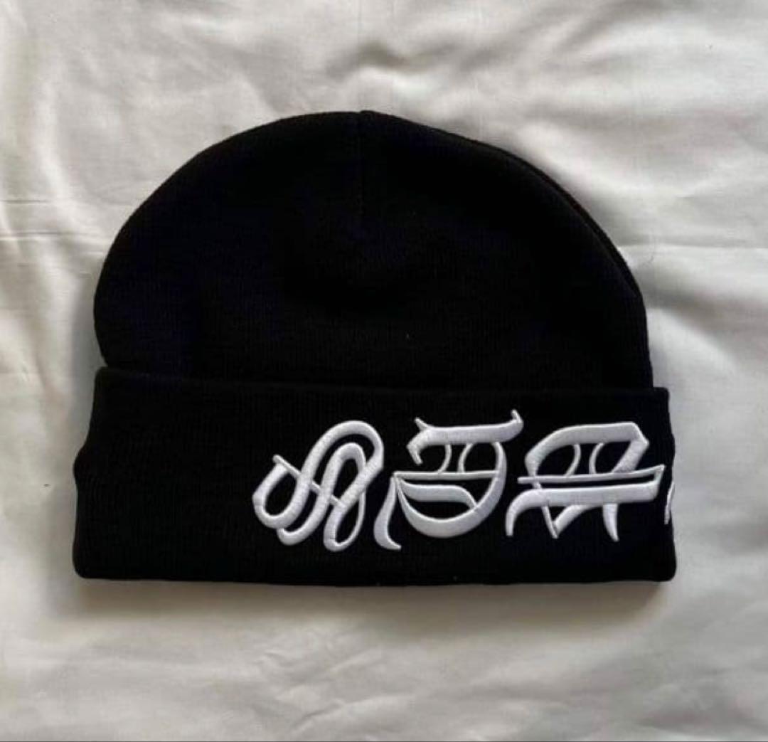 Supreme 刺繍ロゴ ニット帽 SUPREME 刺繍ロゴ ニット帽 ロイヤルブルー ステッカー2枚 - メルカリ