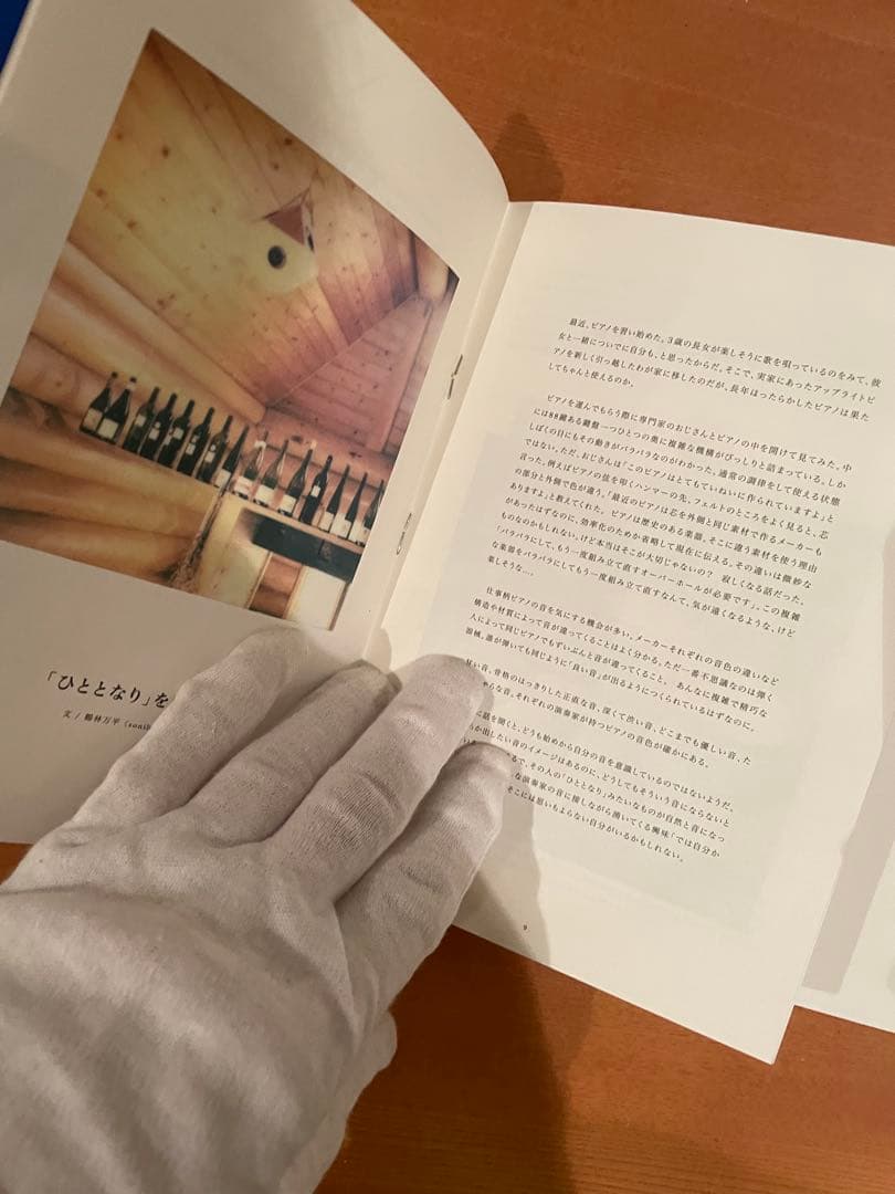 BEAU PAYSAGE cd 2015 2016 2017 3枚セット - メルカリ