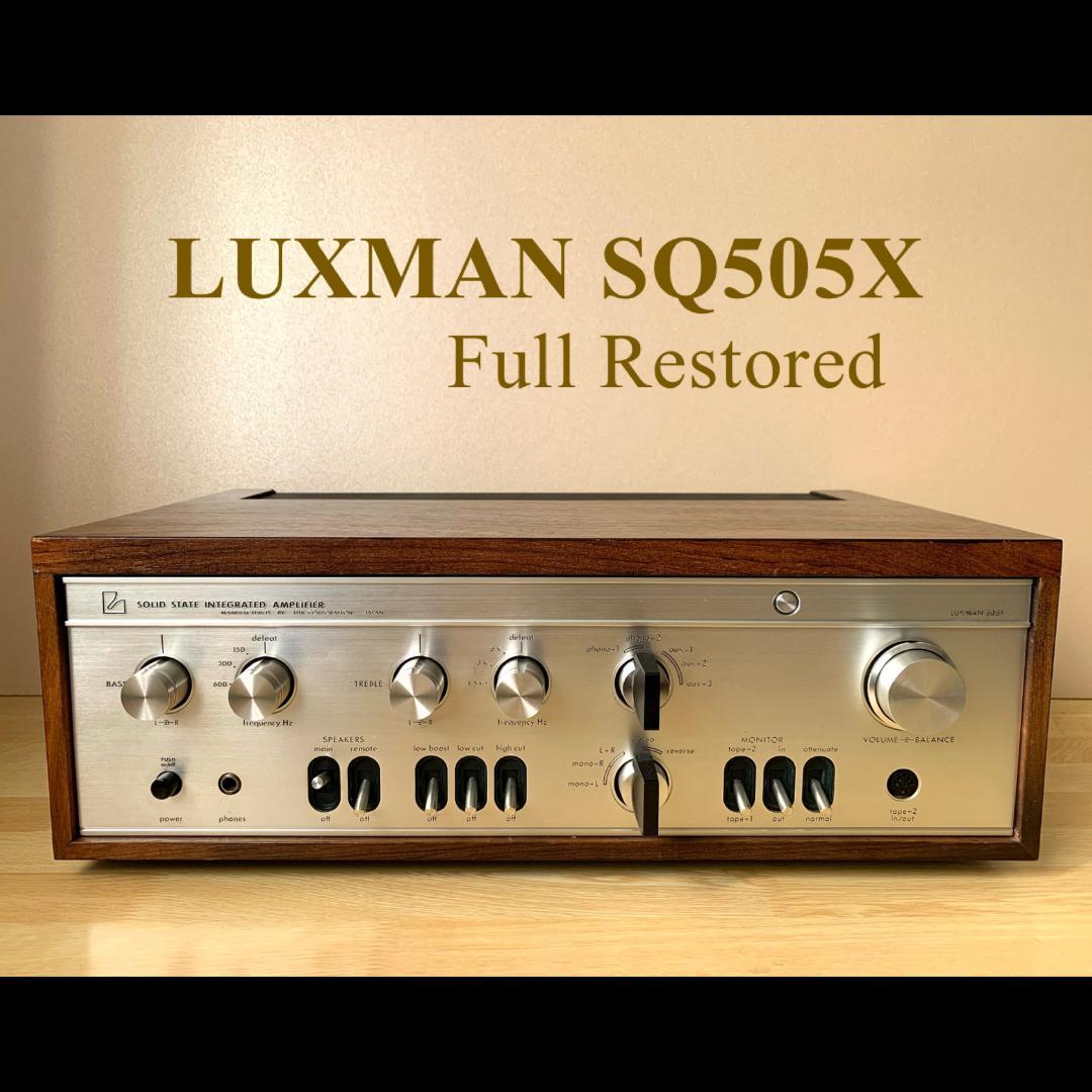 フルレストア済】LUXMAN ラックスマン プリメインアンプ 505X - メルカリ