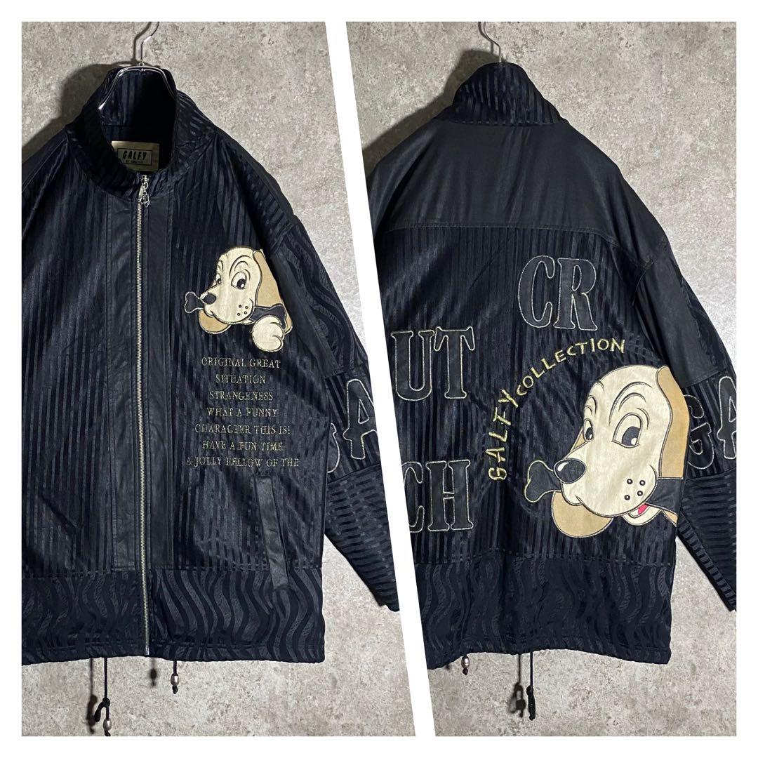 激レア】GALFYガルフィートラックジャケット 刺繍ジャージ 袖デザイン 総柄