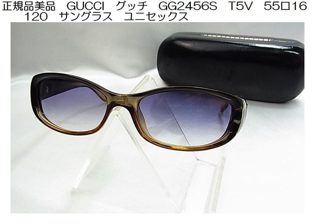 【正規美品】GUCCIグッチ サングラス GG2456/S ケース付ユニセックス 楽天市場】GUCCI(グッチ）サングラス GG-2456/S T5V 【中古】【人気