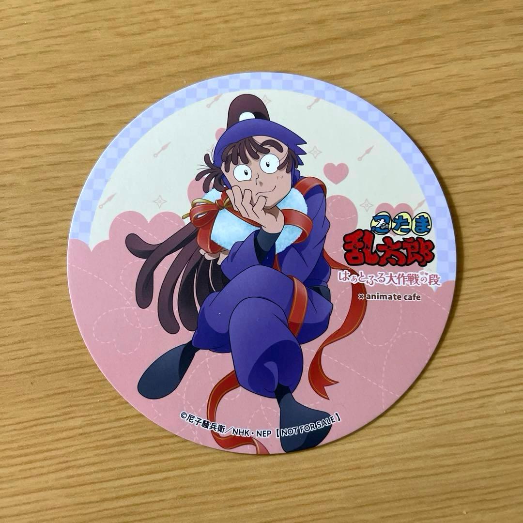 忍たま乱太郎】アニメイトカフェ はぁとふる大作戦の段 コースター
