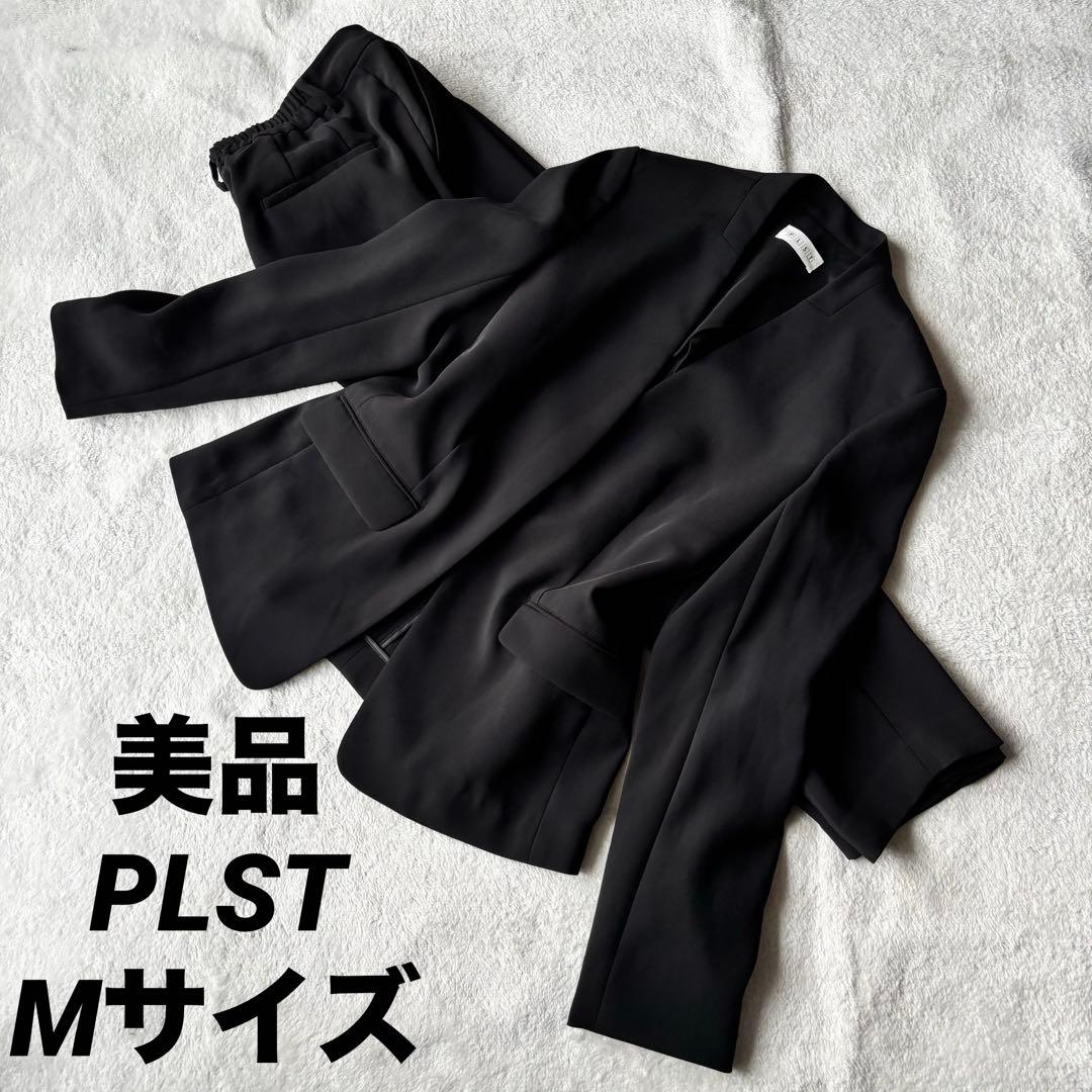 美品 PLST プラステ ノーカラー パンツスーツ ブラック M セットアップ