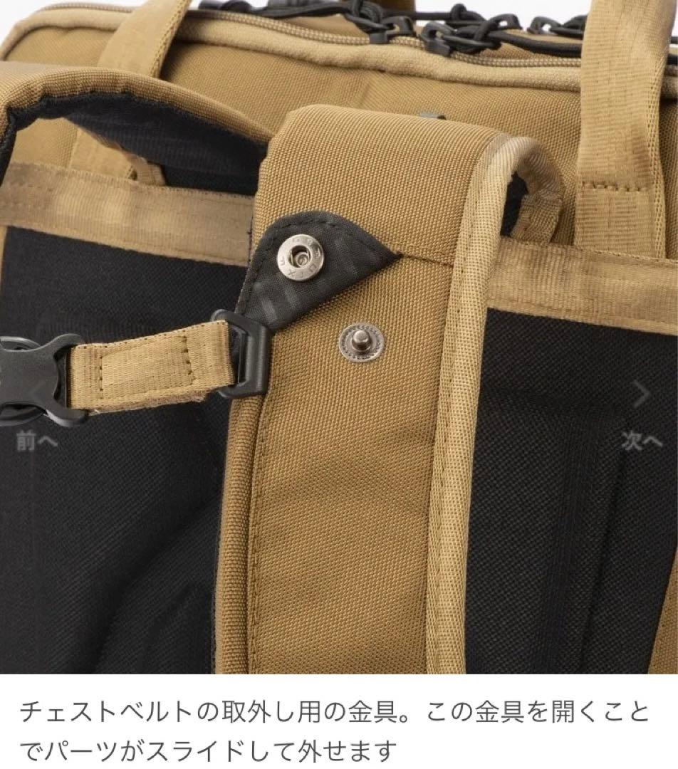 《超美品》定価30,800円　ace エース マルチタイド　リュック