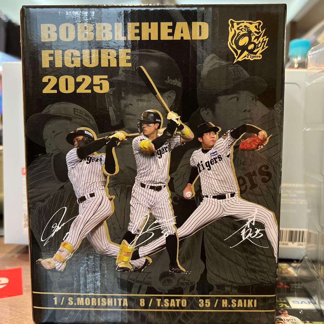 阪神タイガース 森下翔太 ボブルヘッドフィギュア 2025 阪神タイガース 森下翔太 ボブルヘッドフィギュア 2025 甲子園球場