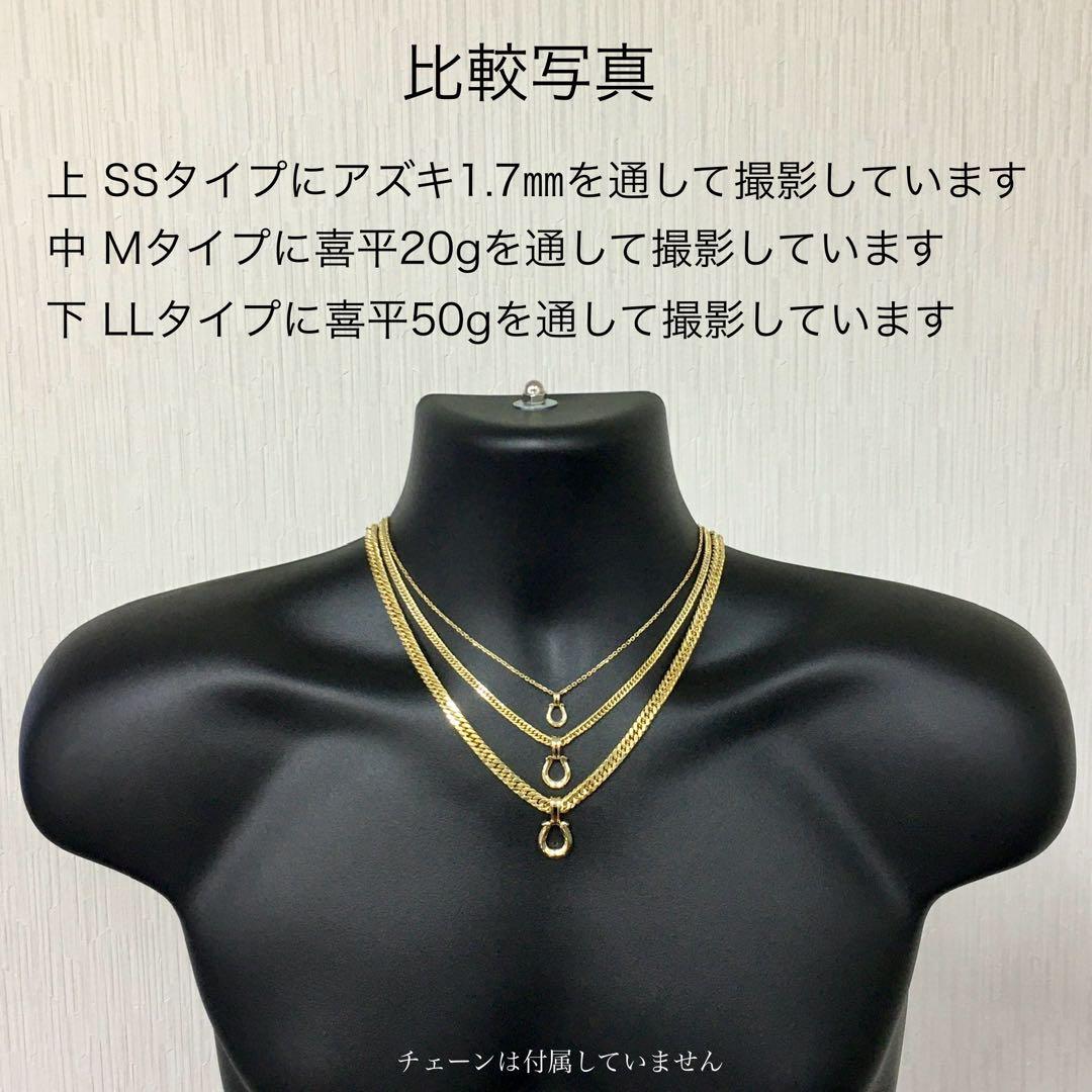 Noffy様の専用ページ　　　K18 馬蹄《M》 地金ペンダントトップ