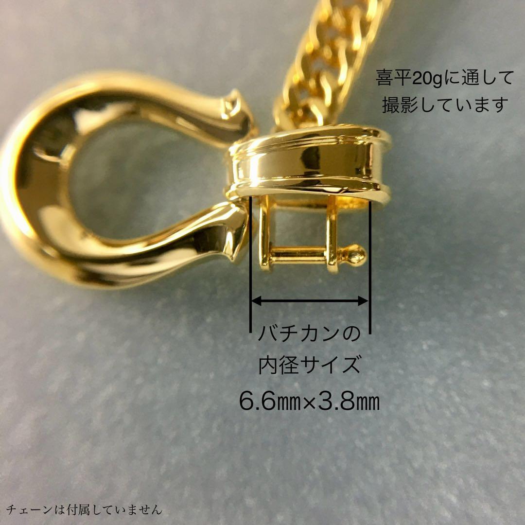 Noffy様の専用ページ　　　K18 馬蹄《M》 地金ペンダントトップ