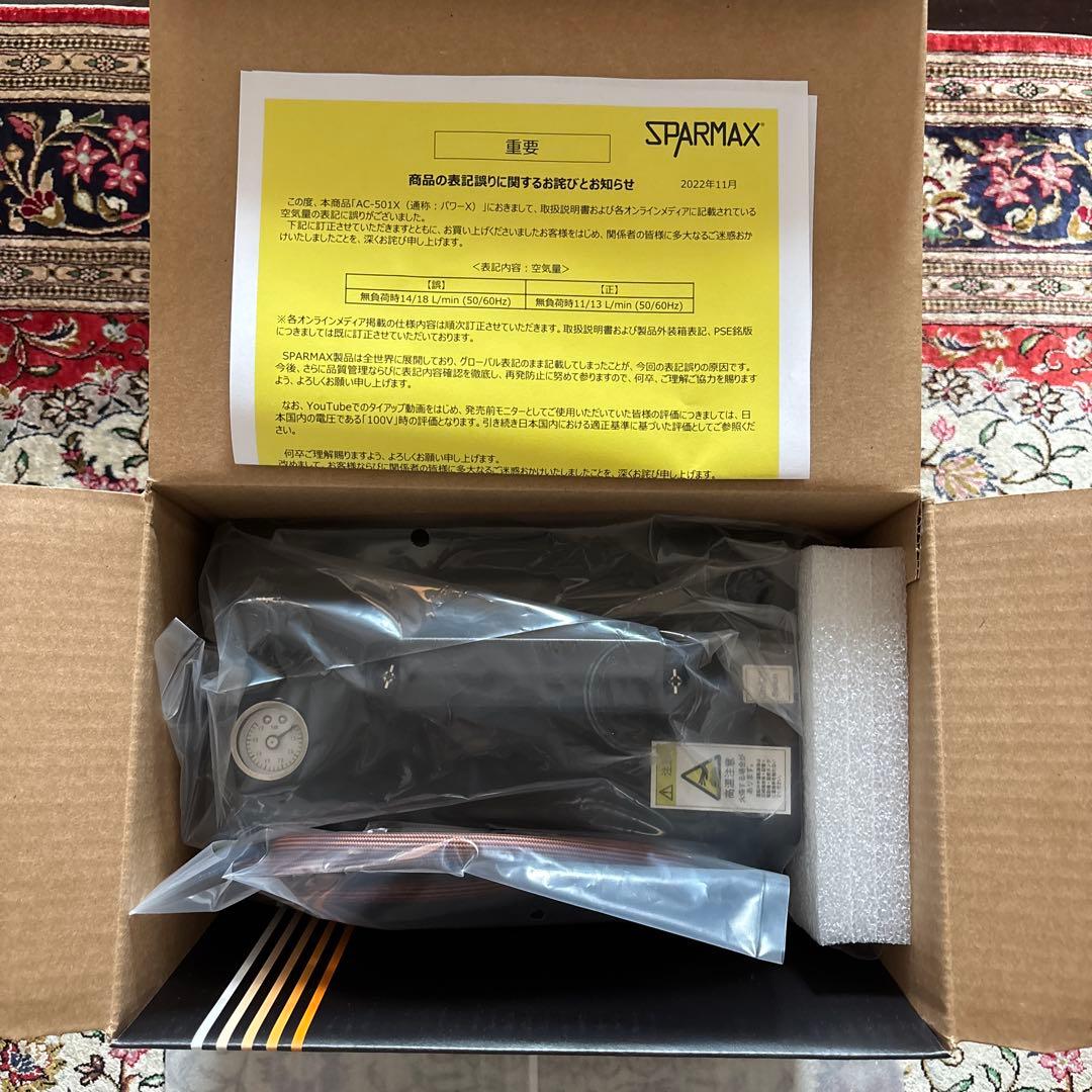 エアブラシ用 コンプレッサー スパーマックス パワーX - メルカリ