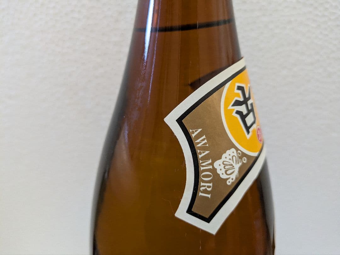 【OBTさま専用】1978海乃邦 守禮2セット