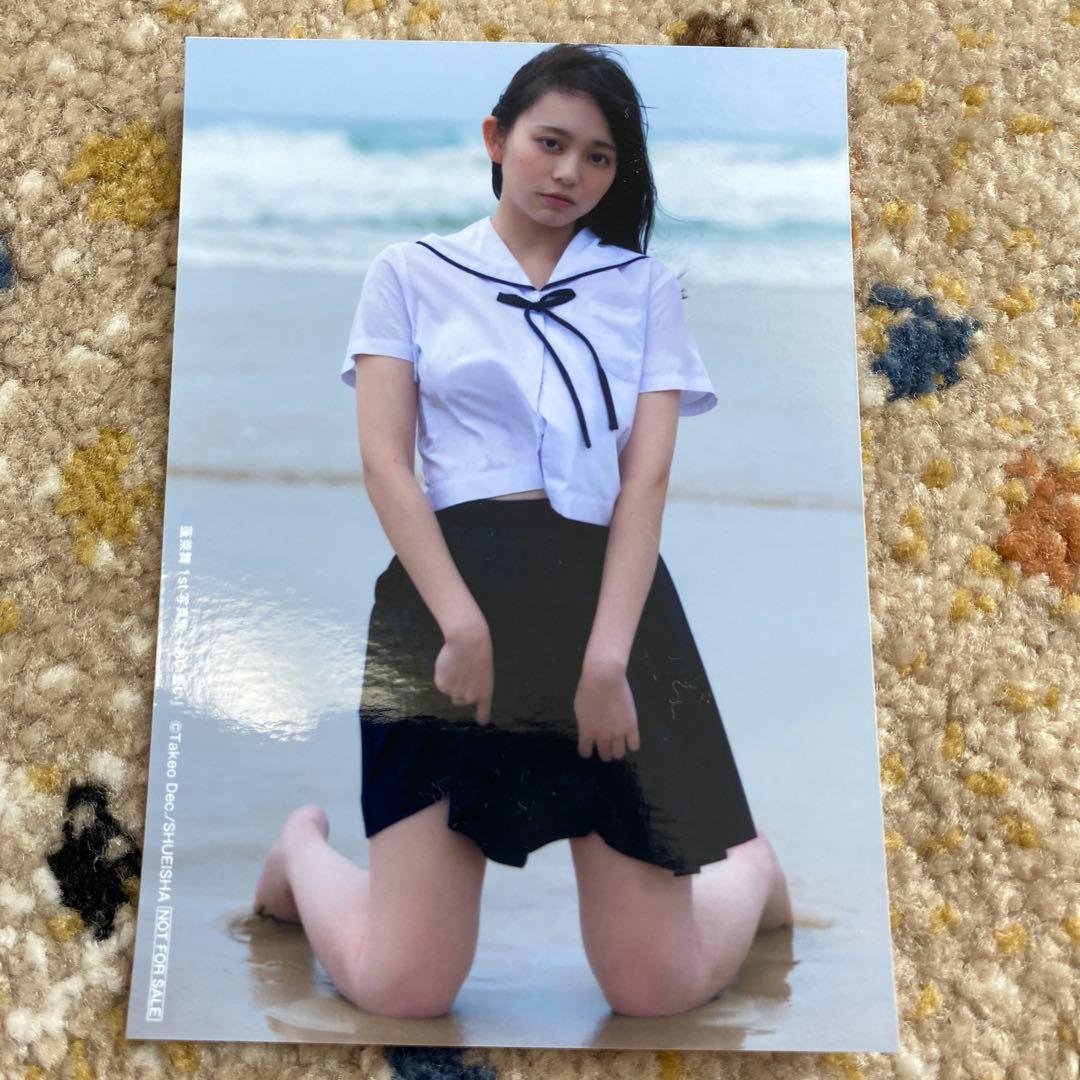 サイン入り/イベント限定生写真付き】 蓬莱舞 写真集「あいまい