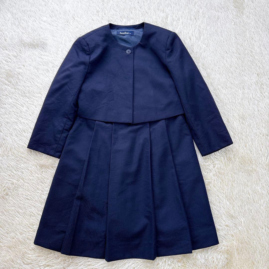 本日限定☆ファミリア☆ネイビースーツ 120