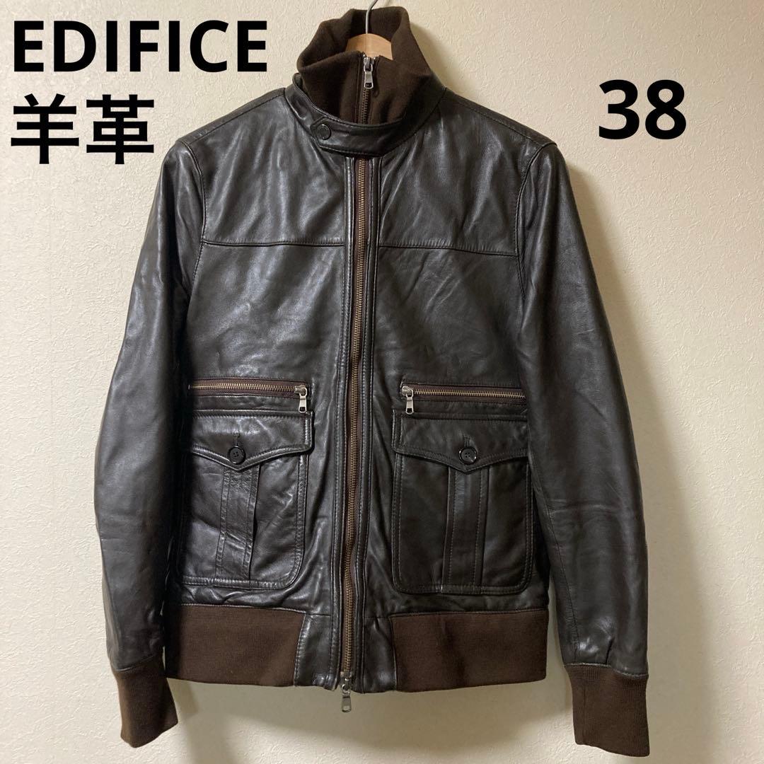 エディフィス　レザージャケット　ラムレザー　シープスキン　38 M ブラウン EDIFICE（エディフィス） 革ジャン ライダース LA BOUCLE (ラブークル