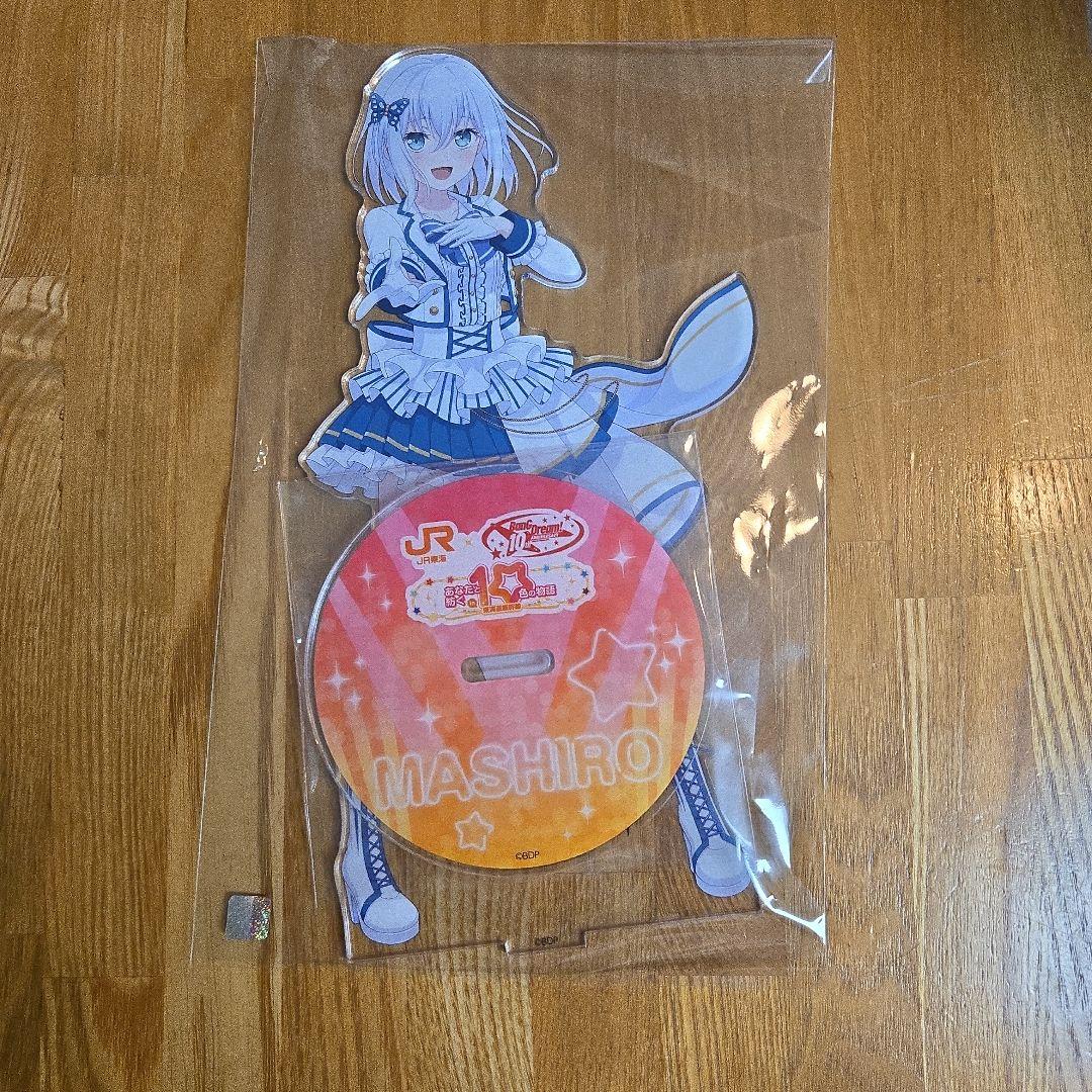 バンドリ 10th 推し旅 倉田ましろ ビッグアクリルスタンド JR東海