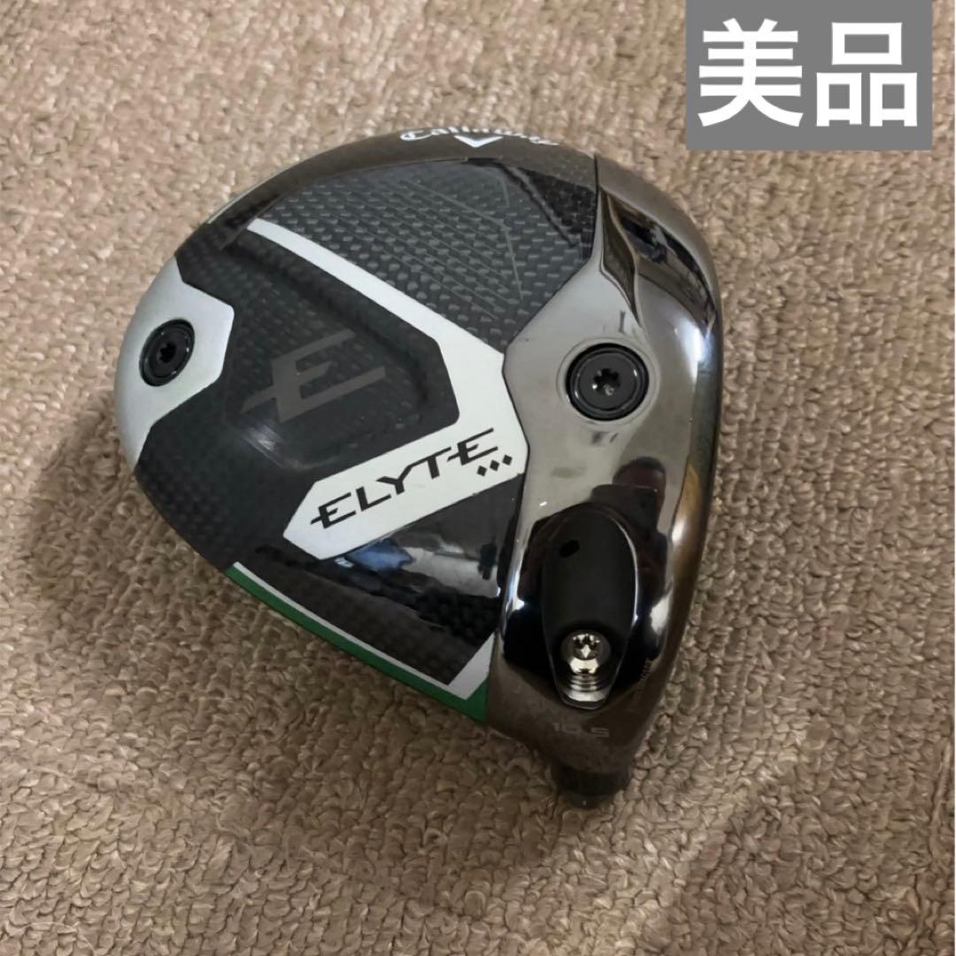 キャロウェイ エリート トリプルダイヤ10.5° ヘッドのみ - メルカリ