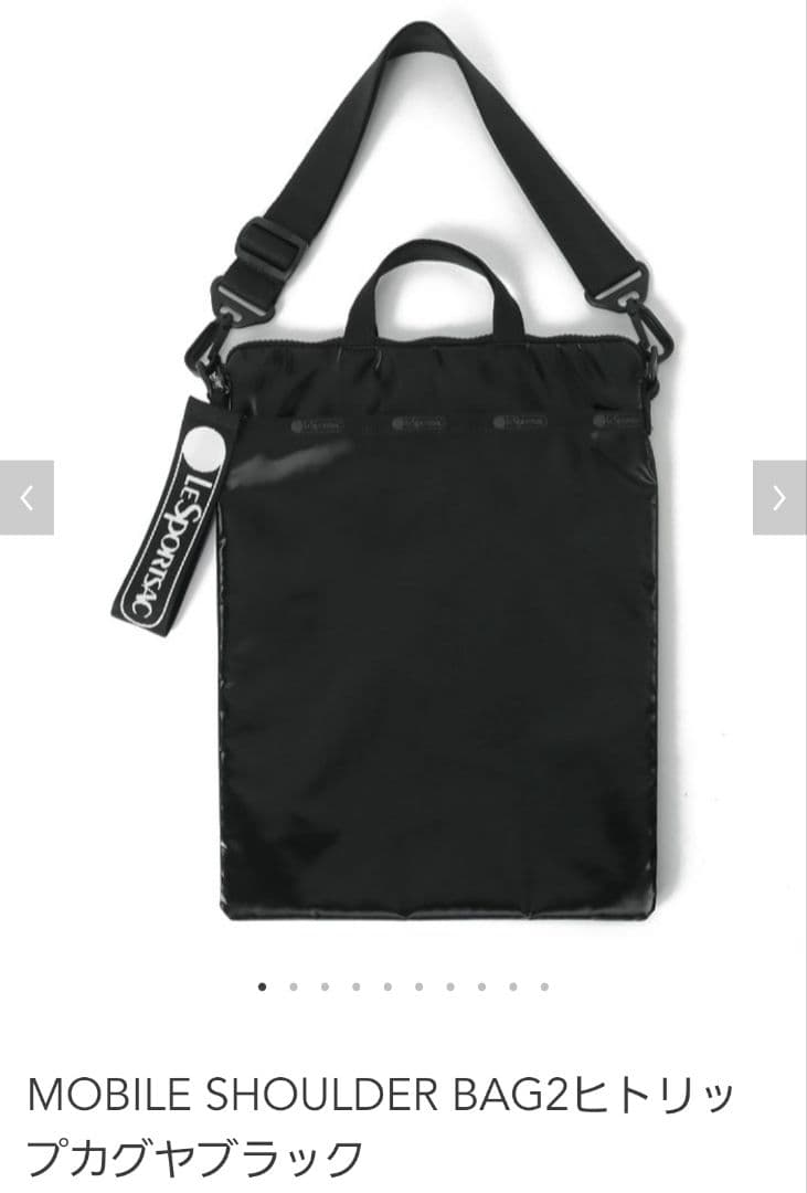 レスポートサック ひとりっぷ モバイルショルダー - メルカリ